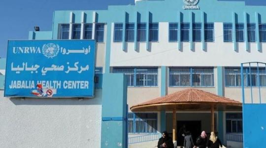 عيادة الفاخورة في مخيم جباليا