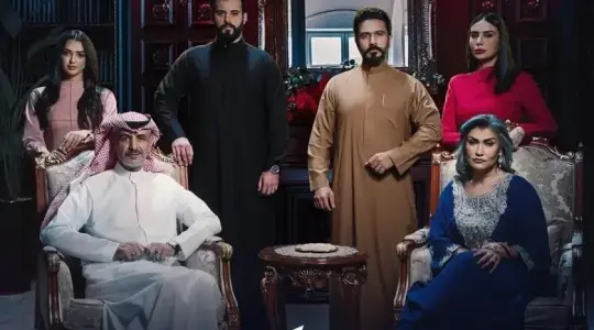 شاهد الحلقة الأخيرة 30 | مسلسل بيت العنكبوت 2024