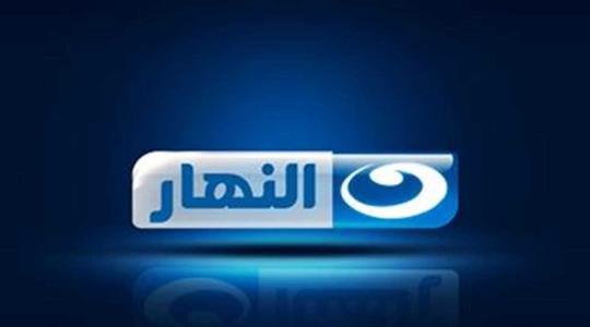 طالع تردد قناة النهار الجديد على نايل سات hd لعام 2024