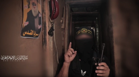 سرايا القدس