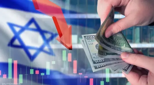 ارتفاع بنسبة العجز المالي في (إسرائيل)
