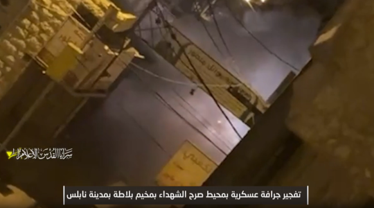 سرايا القدس
