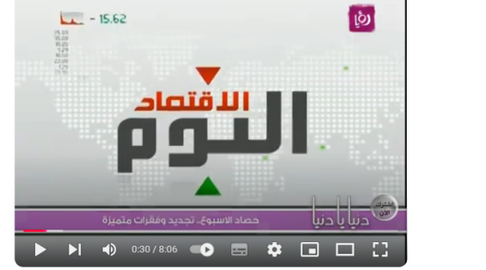 خطوات تنزيل تردد قناة رؤية دراما الجديد 2025 نايل سات HD