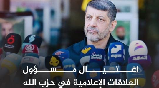 الشهيد محمد عفيف.jpeg