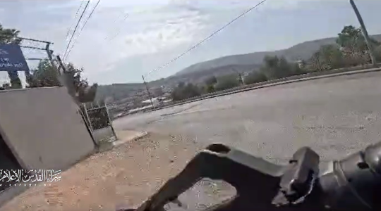 سرايا القدس