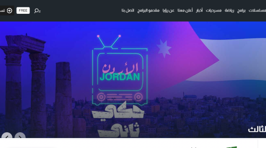 تنزيل تردد قناة رؤية دراما الجديد على نايل سات بجودة HD للعام 2025