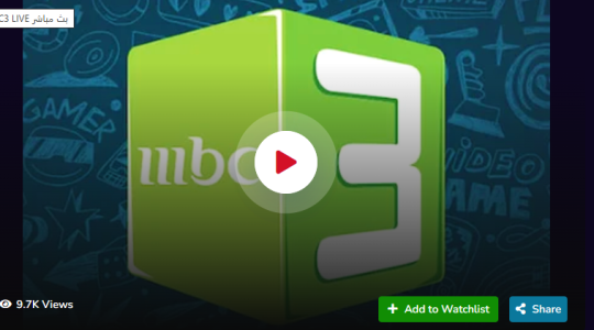 أهم خطوات تنزيل تردد قناة ام بي سي  MBC 3 على نايل سات وعرب سات 2025