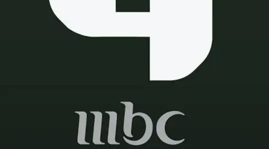 تنزيل تردد MBC 4 .. تردد قناة ام بي سي 4 الجديد على نايل سات 2025