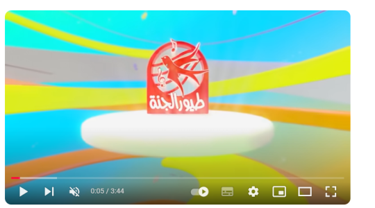 قناة بيبي.. تردد قناة طيور الجنة Toyor Al Janah TV‎ على النايل سات 2024