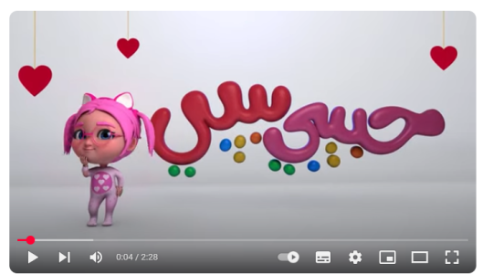 أقوى تردد قناة كراميش الحصري على نايل سات HD من العام 2025