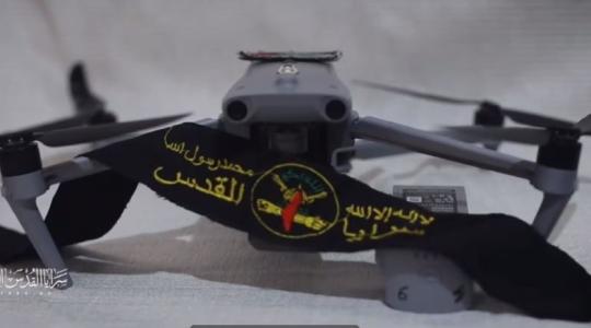 صورة طائرة الكواد كابتر.JPG