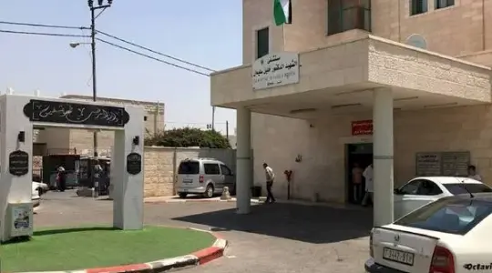 مستشفى جنين الحكومي