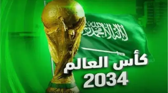 الفيفا السعودية