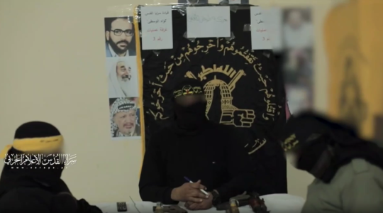 سرايا القدس
