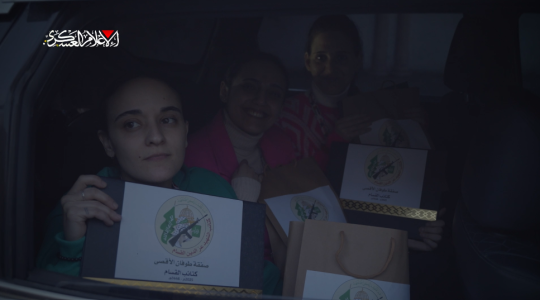الأسيرات الإسرائيليات الثلاث