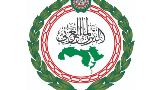 البرلمان العربي