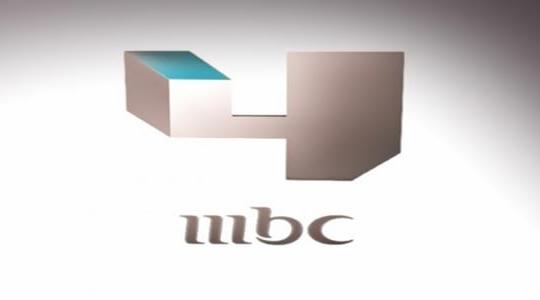 محدث الآن .. تردد قناة ام بي سي 4 MBC الجديد على نايل سات 2025