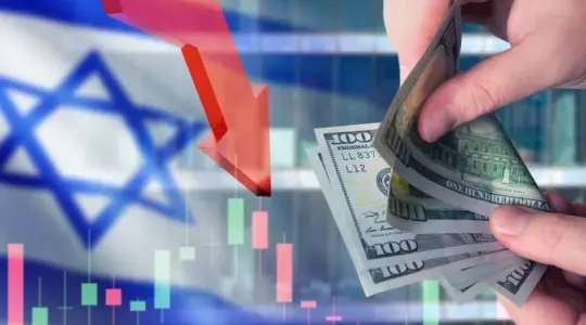 التقشف في إسرائيل بفعل الحرب
