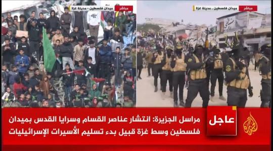 عناصر من كتائب القسام وسرايا القدس في مديان فلسطين خلال تسليم الأسيرات