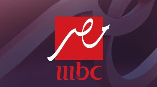 تردد قناة mbc مصر الجديد 2025