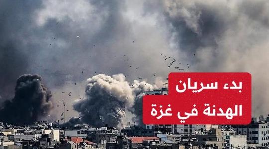 وقف اطلاق النار في غزة