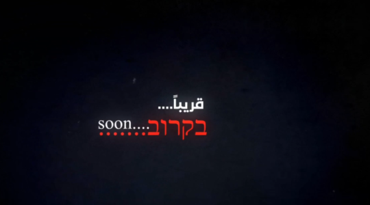 القسام