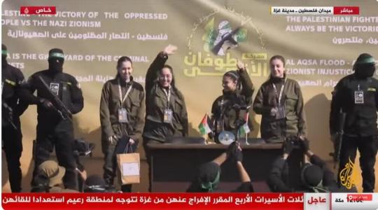 جانب من إطلاق سراح الأسيرات الإسرائيليات في ميدان فلسطين