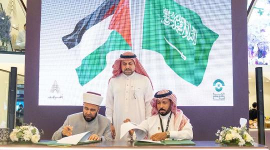وزير الأوقاف الفلسطيني خلال توقيع اتفاقية الحج بالسعودية