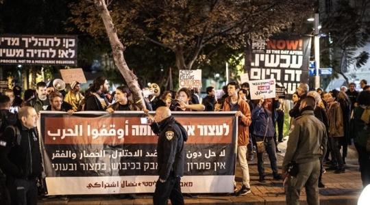 تظاهرة في تل ابيب للمطالة بالإفراج عن مختطفينهم لدى المقاومة (أرشيفية)