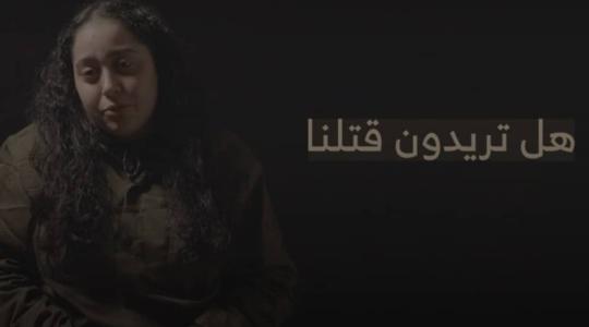 الأسيرة "الإسرائيلية" ليري الباج