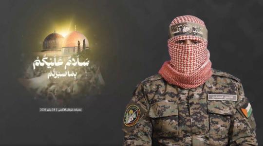 أبو عبيدة الناطق باسم القسام