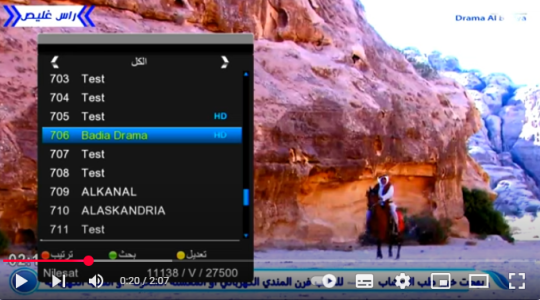 محدث.. تردد قناة بدوية دراما الجديد HD على نايل سات 2025
