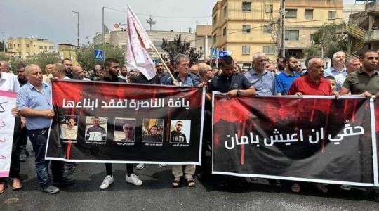 جانب من تظاهر في الداخل المحتل احتجاجاً على الجريمة