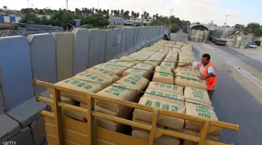 مواد بناء واسمنت