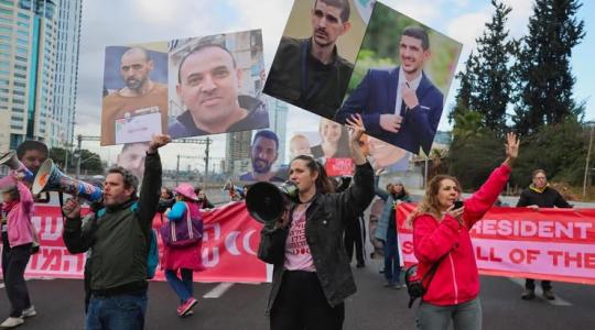 تظاهرة لأهالي المختطفين في وسط تل أبيب