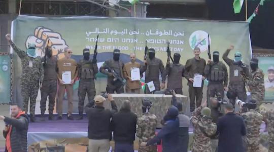 تعليق الاحتلال على مشاهد إطلاق سراح الأسرى الإسرائيليين