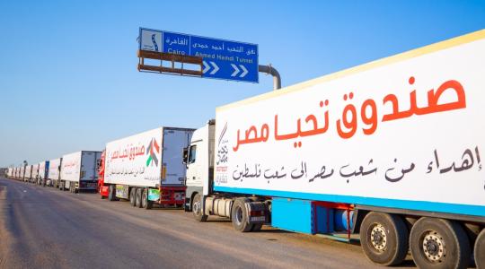 مساعدات مصرية إلى غزة