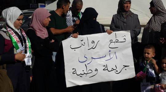 وقف مخصصات الأسرى