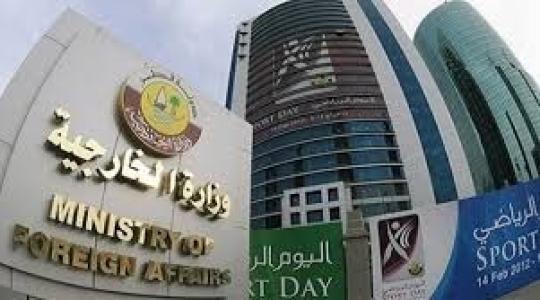 قطر.jpeg