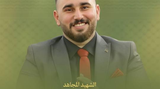 الشهيد خالد العامر