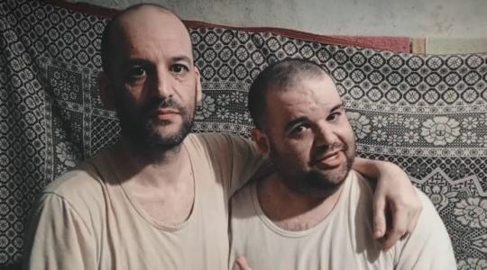 محتجزان إسرائيليان في غزة.JPG