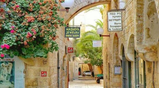 حارات القدس