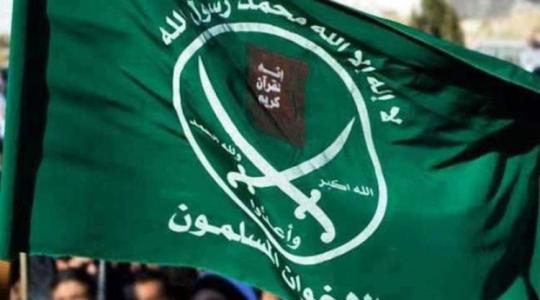 الإخوان المسلمون