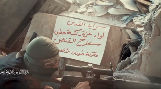 سرايا القدس -وحدة القنص.PNG