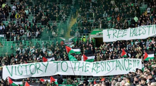 تضامن