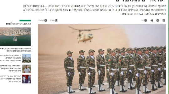 المغرب -انتاج طائرات دارون.PNG