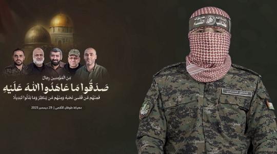 كتائب القسام
