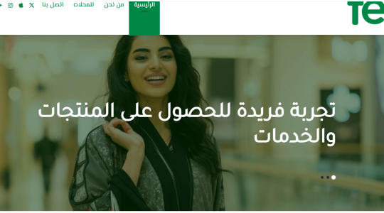لينك تنزيل تطبيق في اب Fe App .. مزايا وتعريف