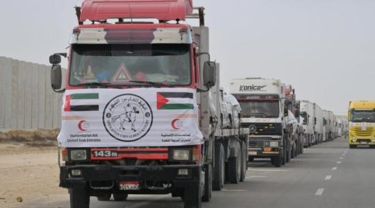 رابط التسجيل الفردي لعملية الفارس الشهم 3