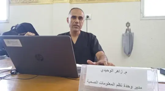 م. زاهر الوحيدي مدير مركز المعلومات الصحية بوزارة الصحة في غزة